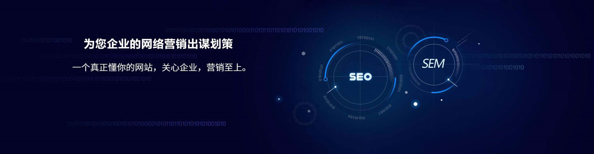 船山百度竞价