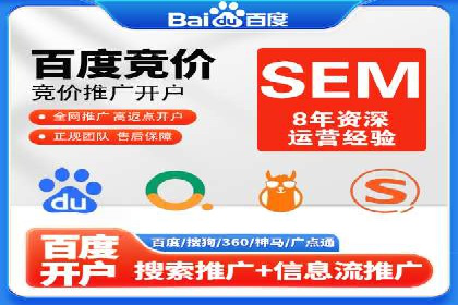 SEO与SEM服务结合的实战案例