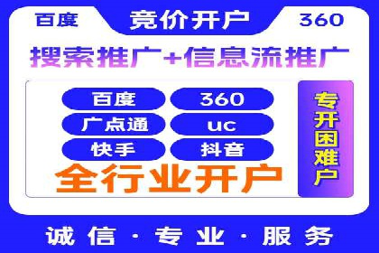 竞价排名案例：优化创意广告内容